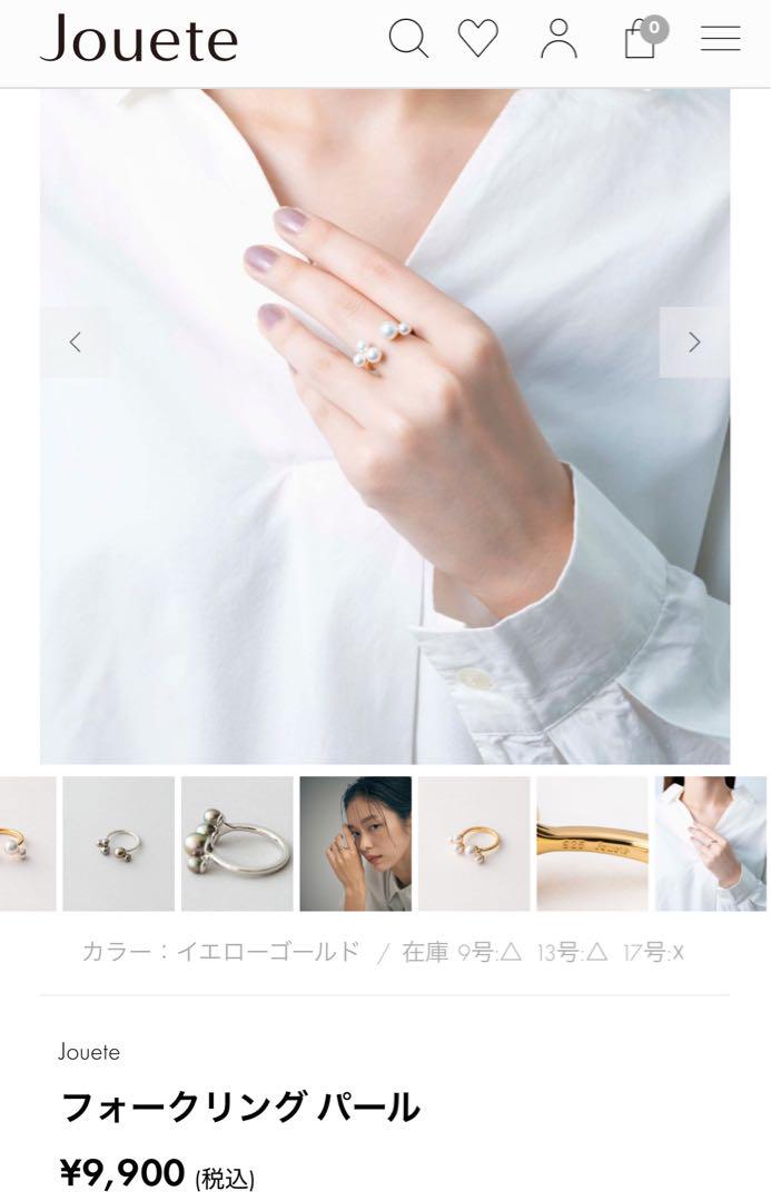 ほぼ未使用⭐️ジュエッテリング　パール　Jouete 10〜13号　ゴールド指輪