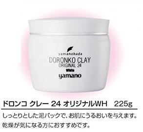 驚きの価格が実現！ 4個セット ドロンコクレー24 白どろ 225g パック洗顔料 山野愛子 洗顔料