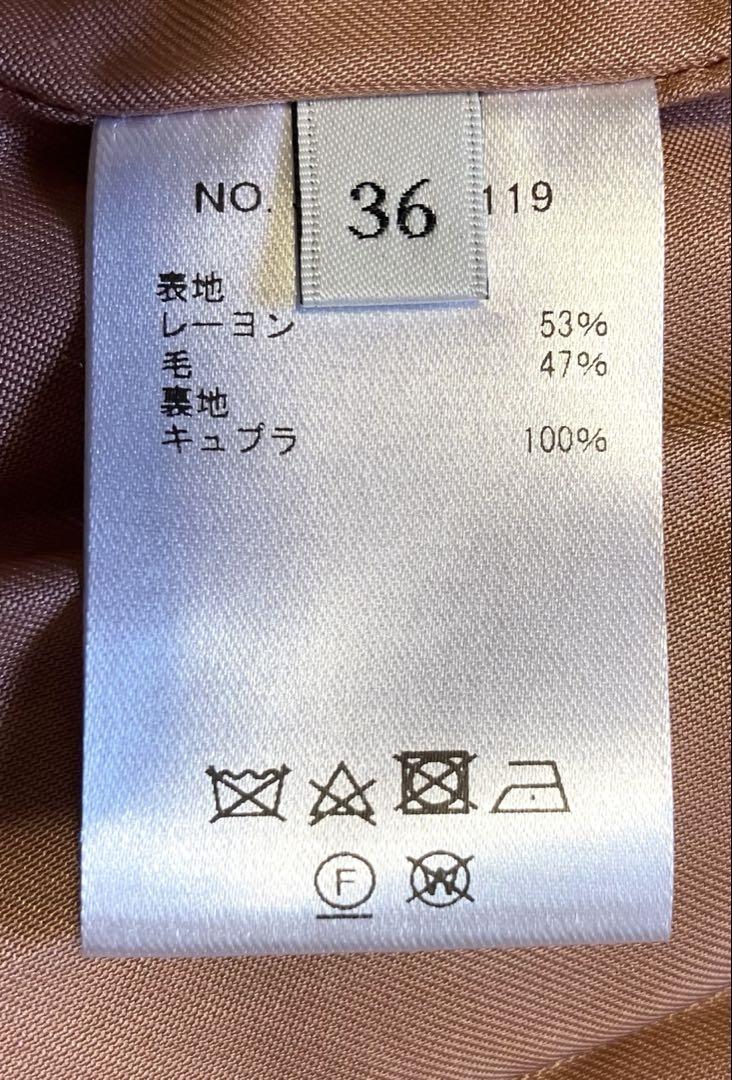 【タグ付き 新品未使用】ebure エブール ロングスカート 36 定価3.2万