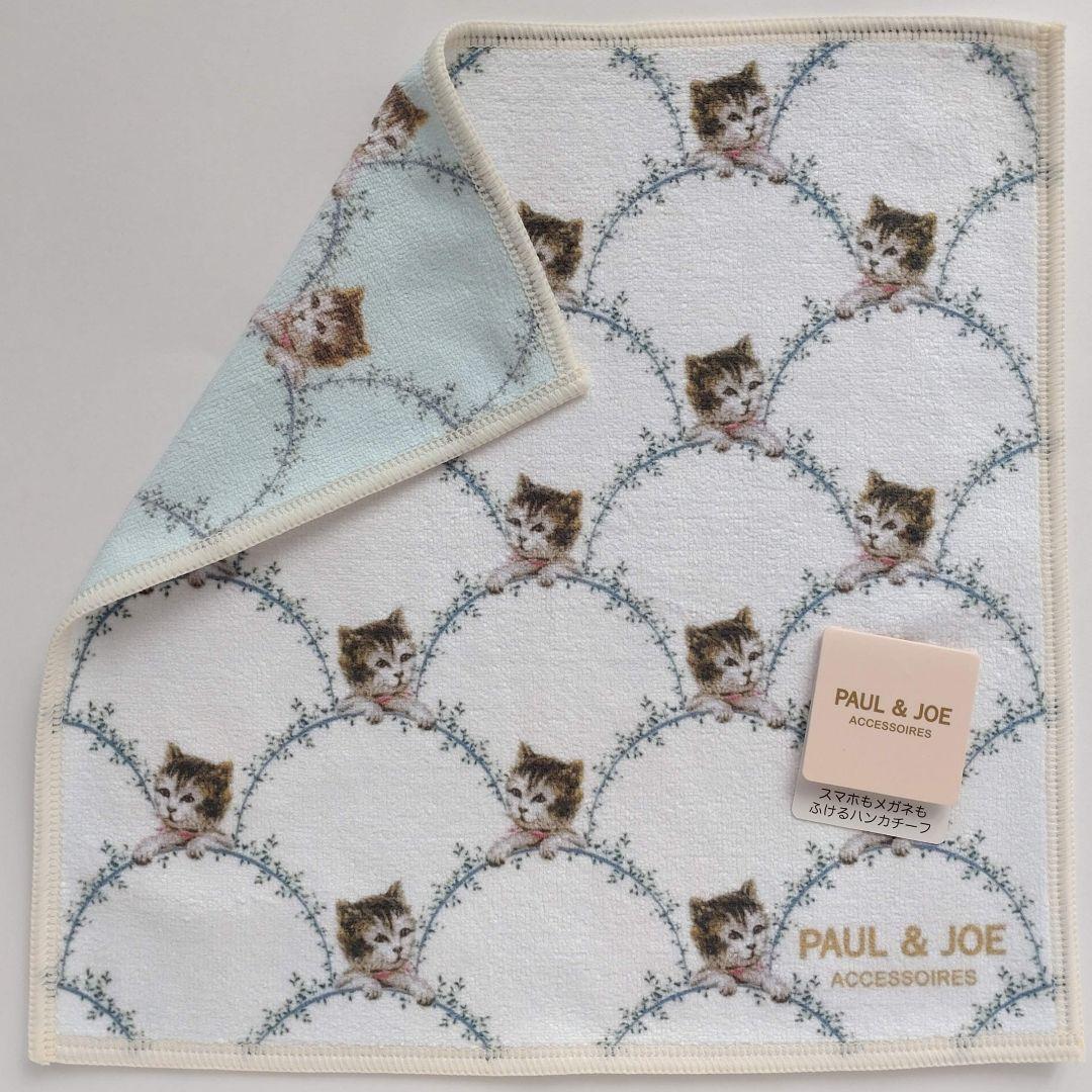 一番人気物 *専用*ハンカチセット (=^・^=)ꕤ*。゜ ハンカチ