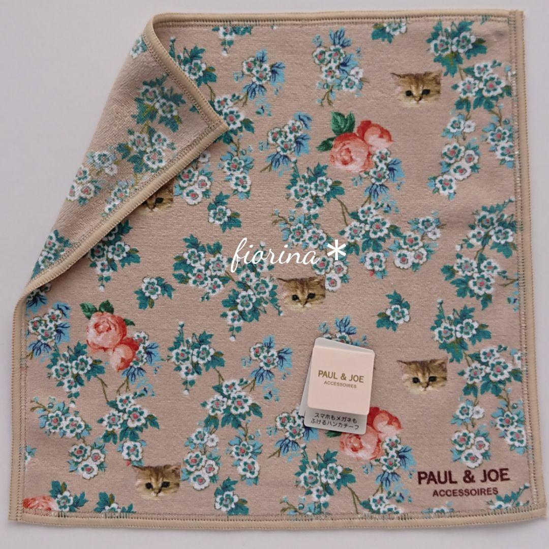 一番人気物 *専用*ハンカチセット (=^・^=)ꕤ*。゜ ハンカチ