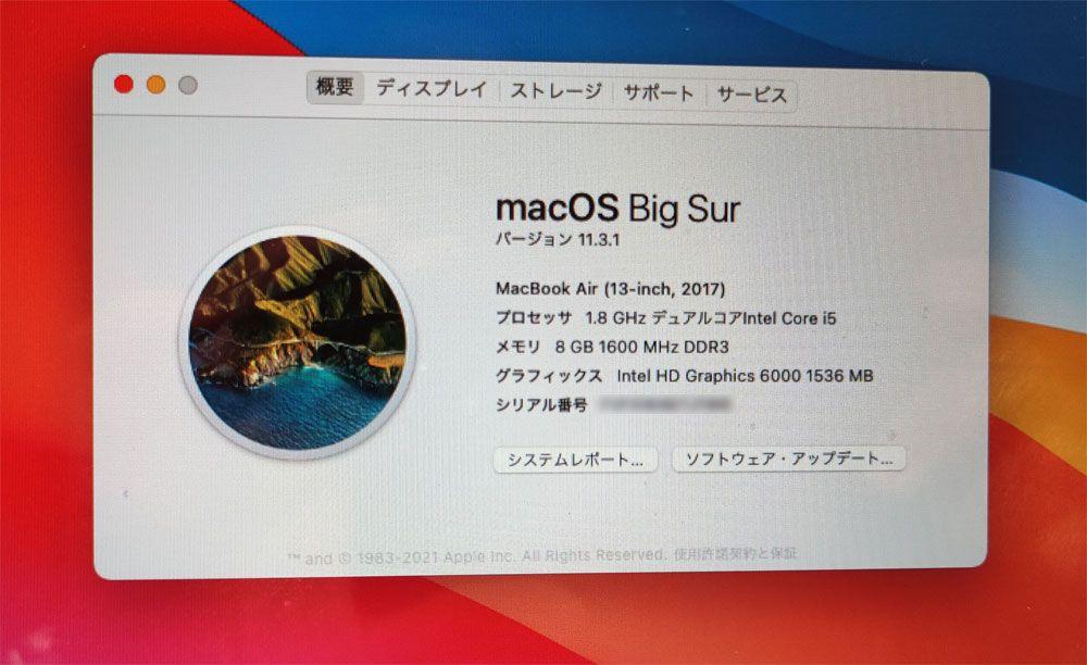 あります MacbookAir 13-inch 2017 128GB JNRyv-m13438945782 キズは