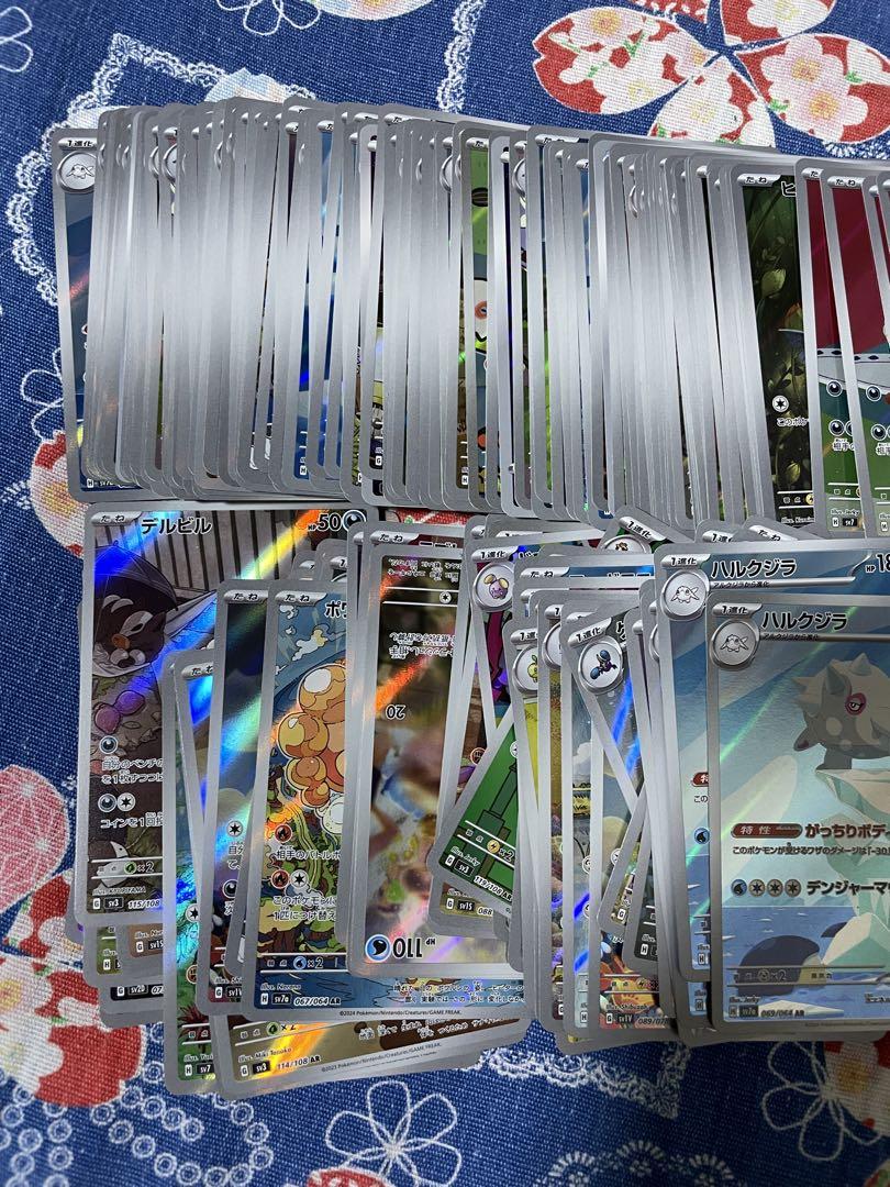 ポケモンカード　AR.CHRのみ　200枚　まとめ売り②