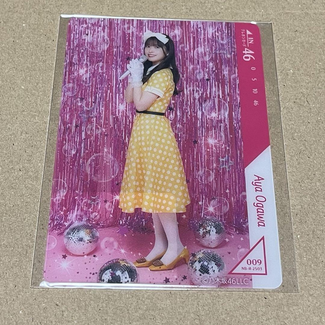 乃木坂46小川彩カードフォルダ 乃木坂46 小川彩 カード - メルカリ
