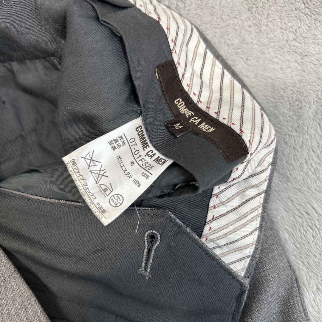 美品　COMME CA MEN スーツ セットアップ グレー ストレッチ　無地