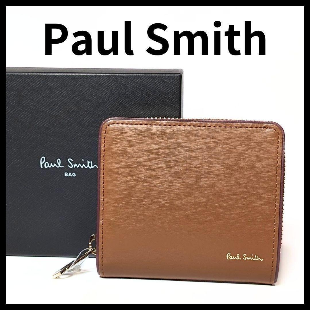 ✨新品✨ポールスミス✨Paul Smith✨財布✨マルチストライプ✨メンズ