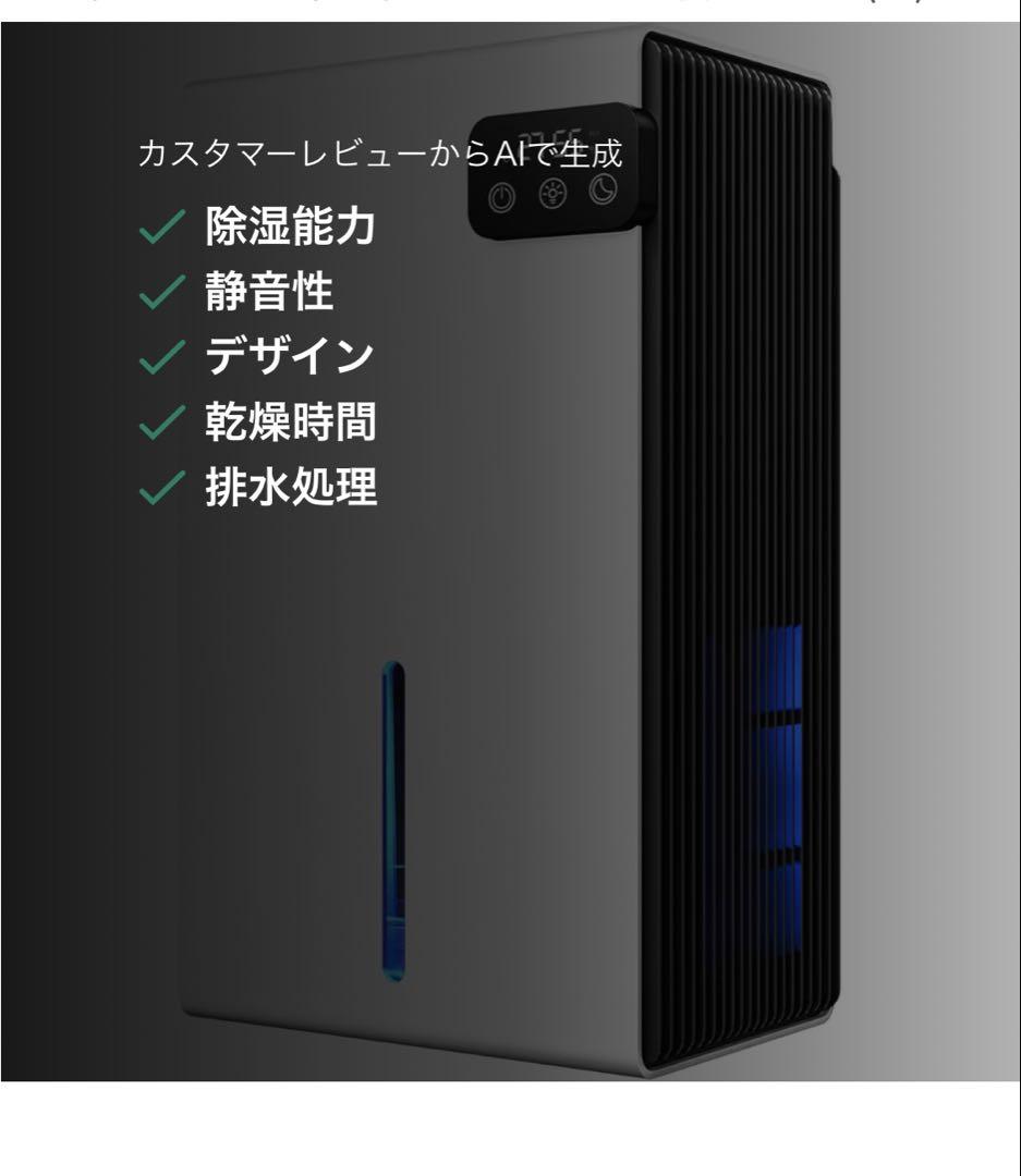 除湿機 衣類乾燥 小型 静音設計【最大1L/日・大容量2.8L】