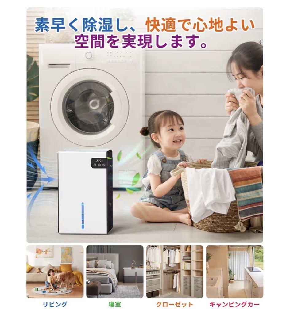 除湿機 衣類乾燥 小型 静音設計【最大1L/日・大容量2.8L】