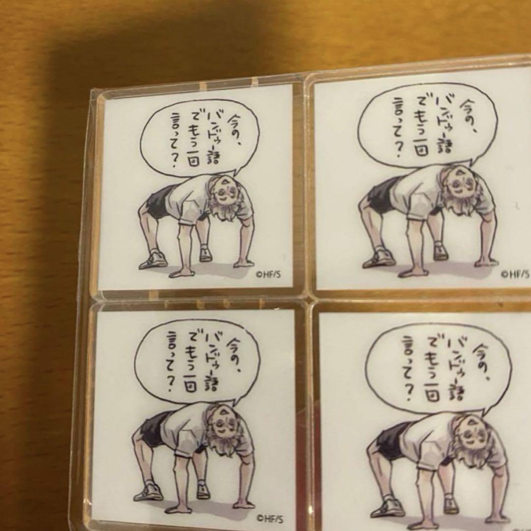 ハイキュー ジャンプgiga 応募者全員サービス　全サアクリルタイル　澤村