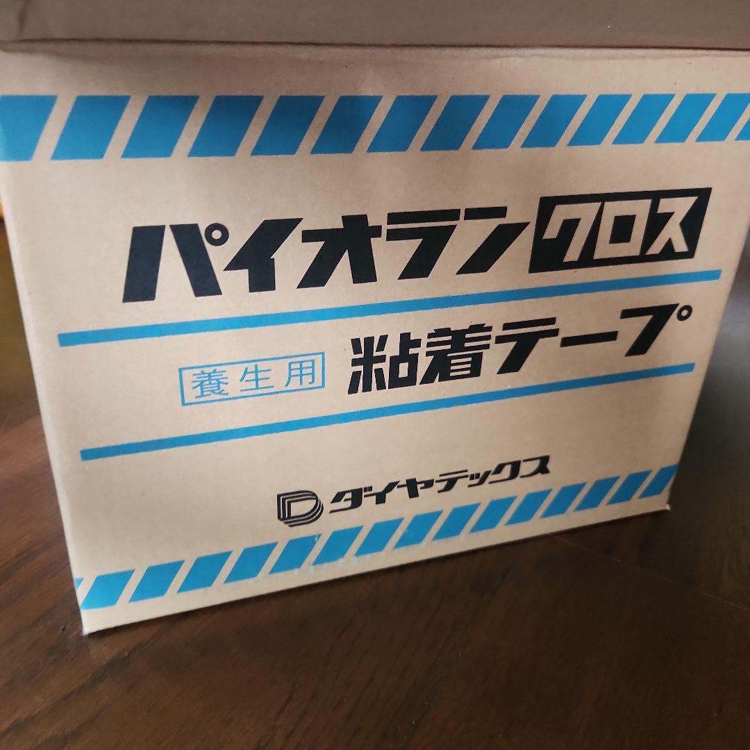 パイオランテープ Y-09-GR 50mm×25m HRDEVELOPMENT_JP