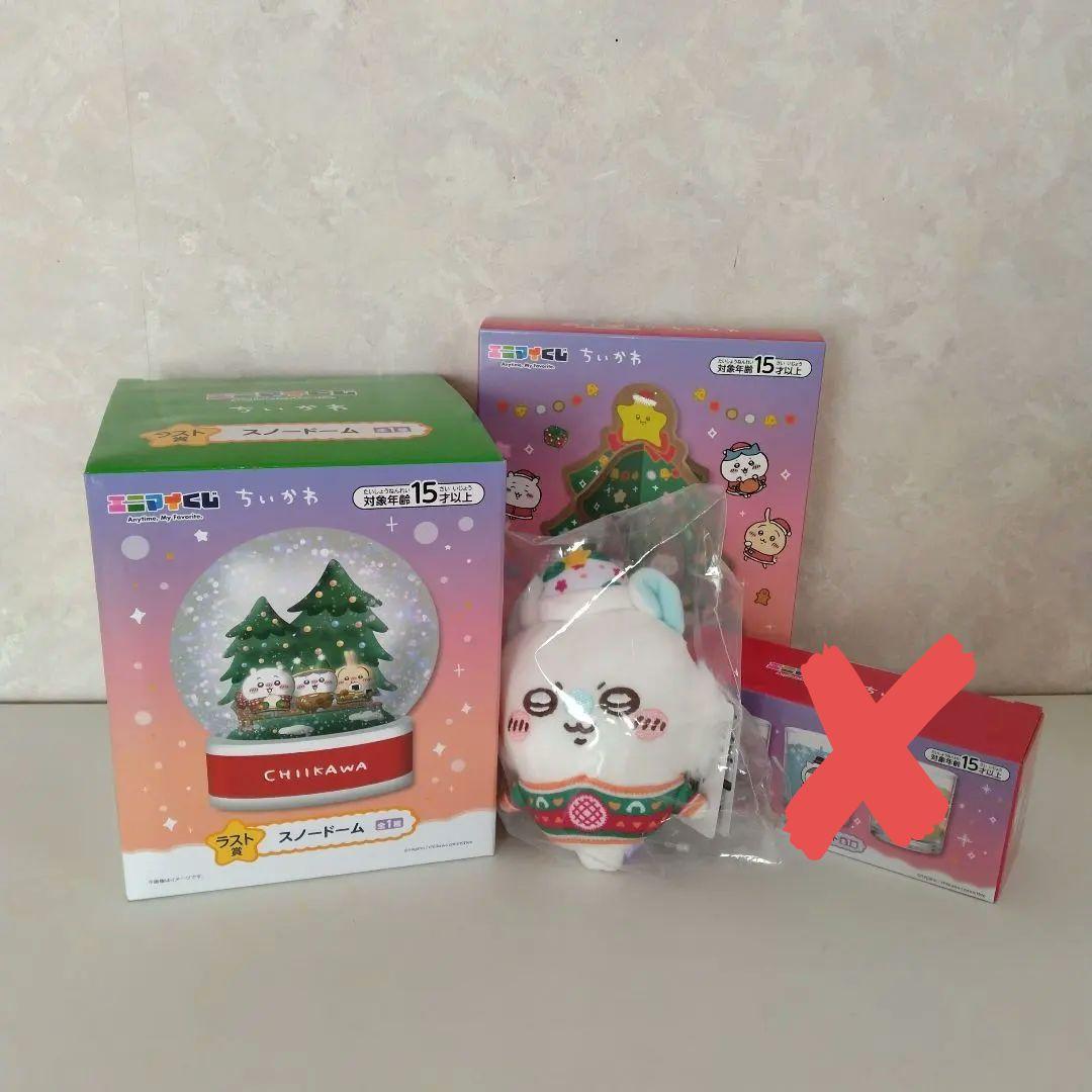 ちいかわ エニマイくじ 4点セット ラストワン スノードーム - メルカリ