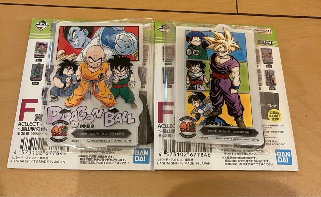 ドラゴンボール 一番くじ B賞&E賞悟空&G賞&F賞 計8点セット ドラゴンボール 一番くじ B賞&E賞悟空&G賞&F賞 計8点セット - メルカリ