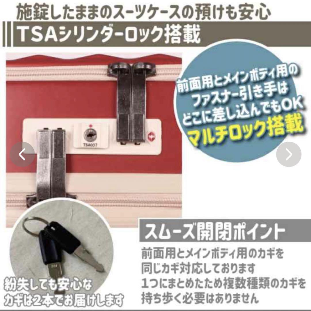 キャリーバッグ キャリーケース スーツケース フロントオープン 機内持ち込み