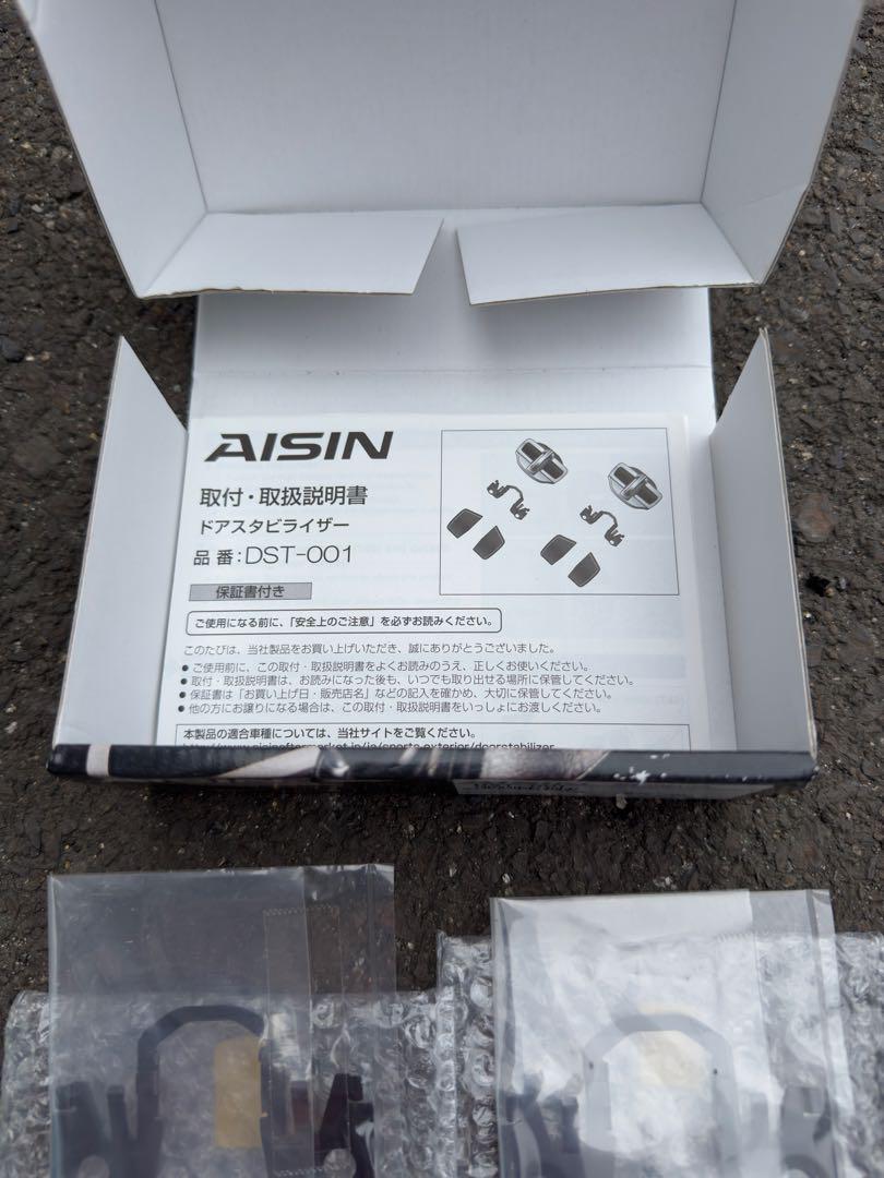 トヨタ　ドアスタビライザー　AISIN (アイシン) DST-001