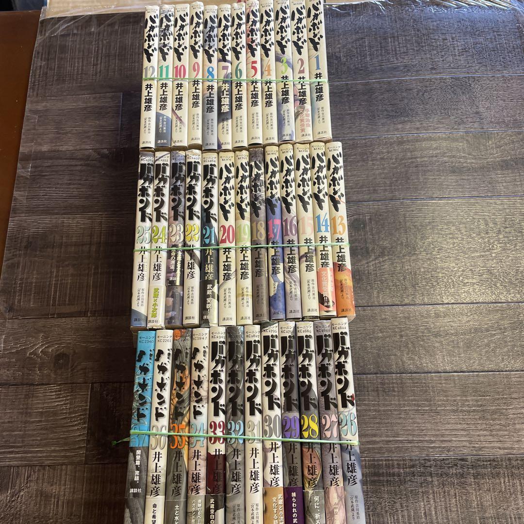 ❤️バガボンド ❤️1−37巻❤️セットお得❤️