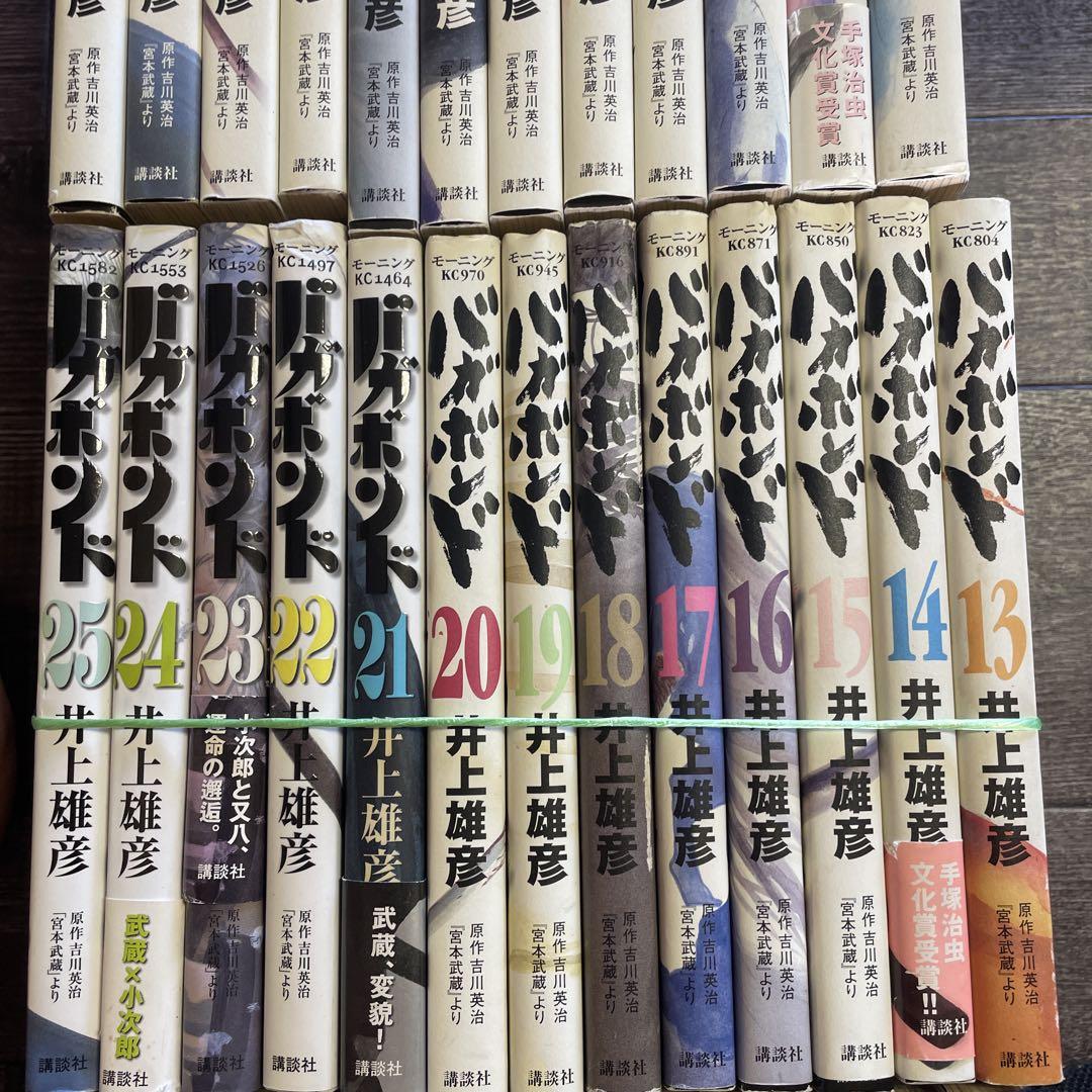 ❤️バガボンド ❤️1−37巻❤️セットお得❤️