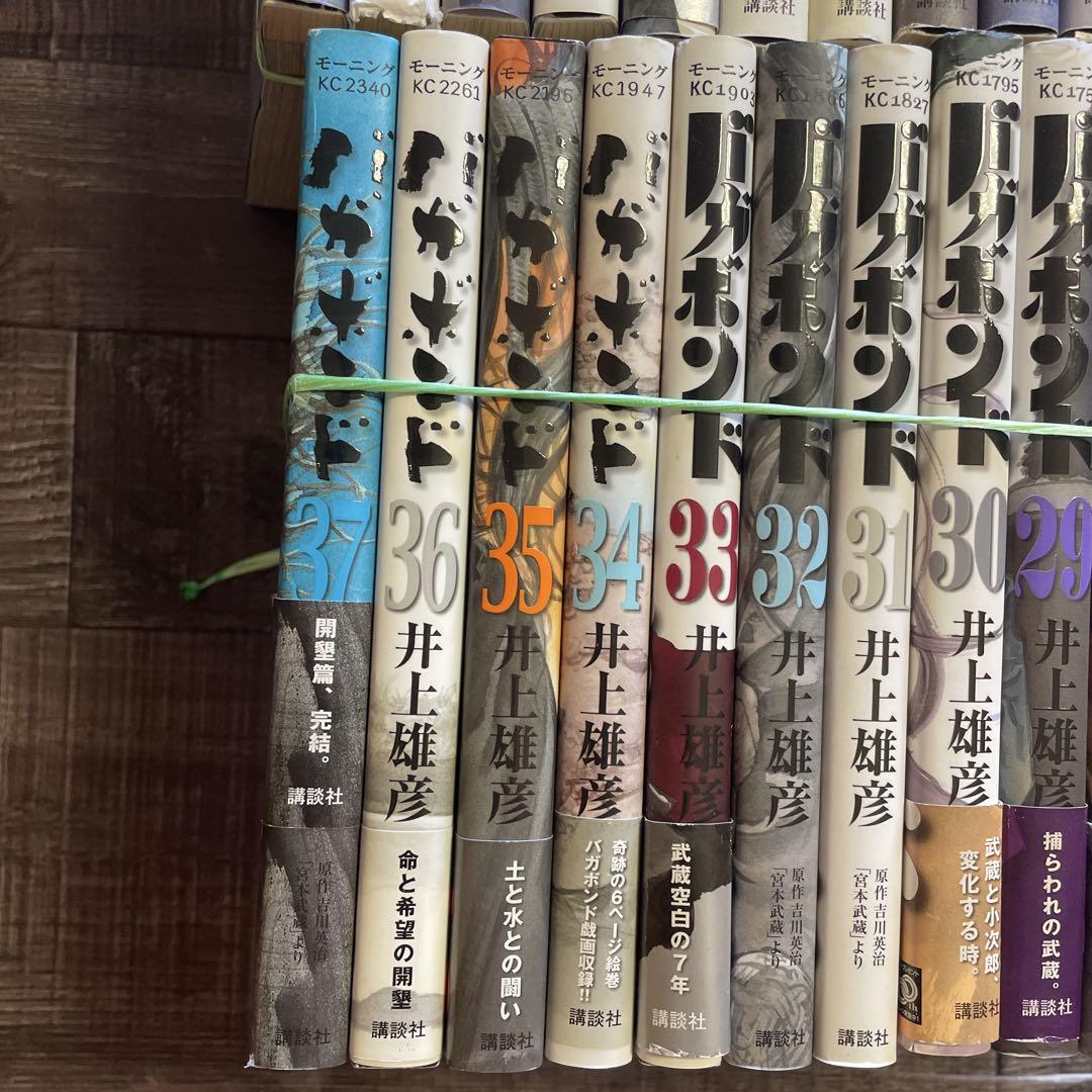 ❤️バガボンド ❤️1−37巻❤️セットお得❤️