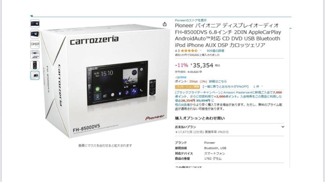 ナビ カロッツェリア 新品未使用