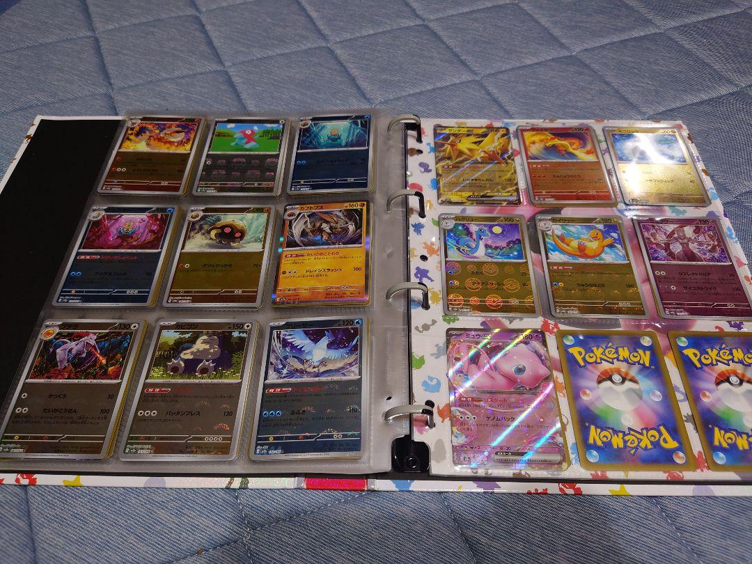 新品未開封品】ポケモンカードゲーム コレクションファイル