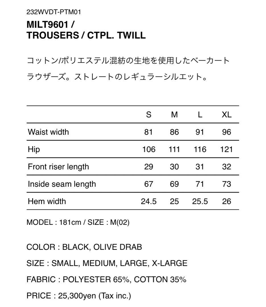【美品】Wtaps MILT9601 / TROUSERS / CTPL.