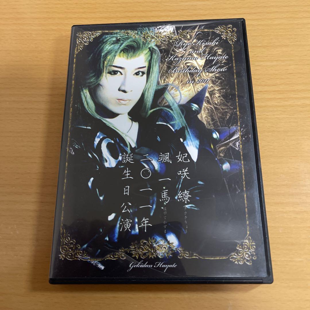 Ｍ様 リクエスト 2点 まとめ商品