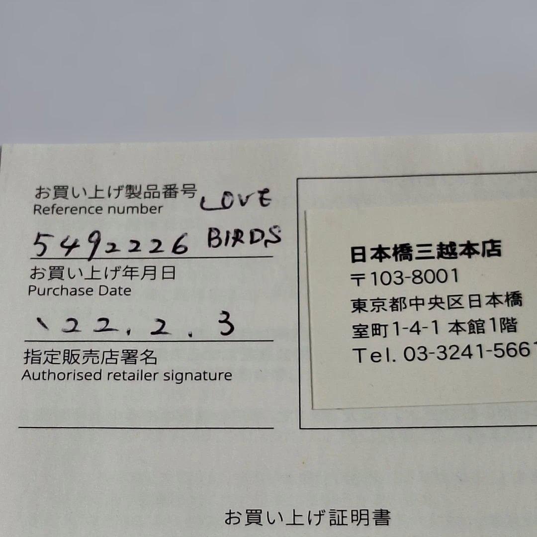 SWAROVSKI ラブバードSwarovski NEXPOTALLINN_EU