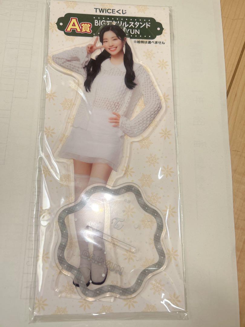 TWICE ダヒョン アクリルスタンド TWICE LIGHTS Amazon.co.jp: TWICE 一番くじ ダヒョン DAHYUN アクリル