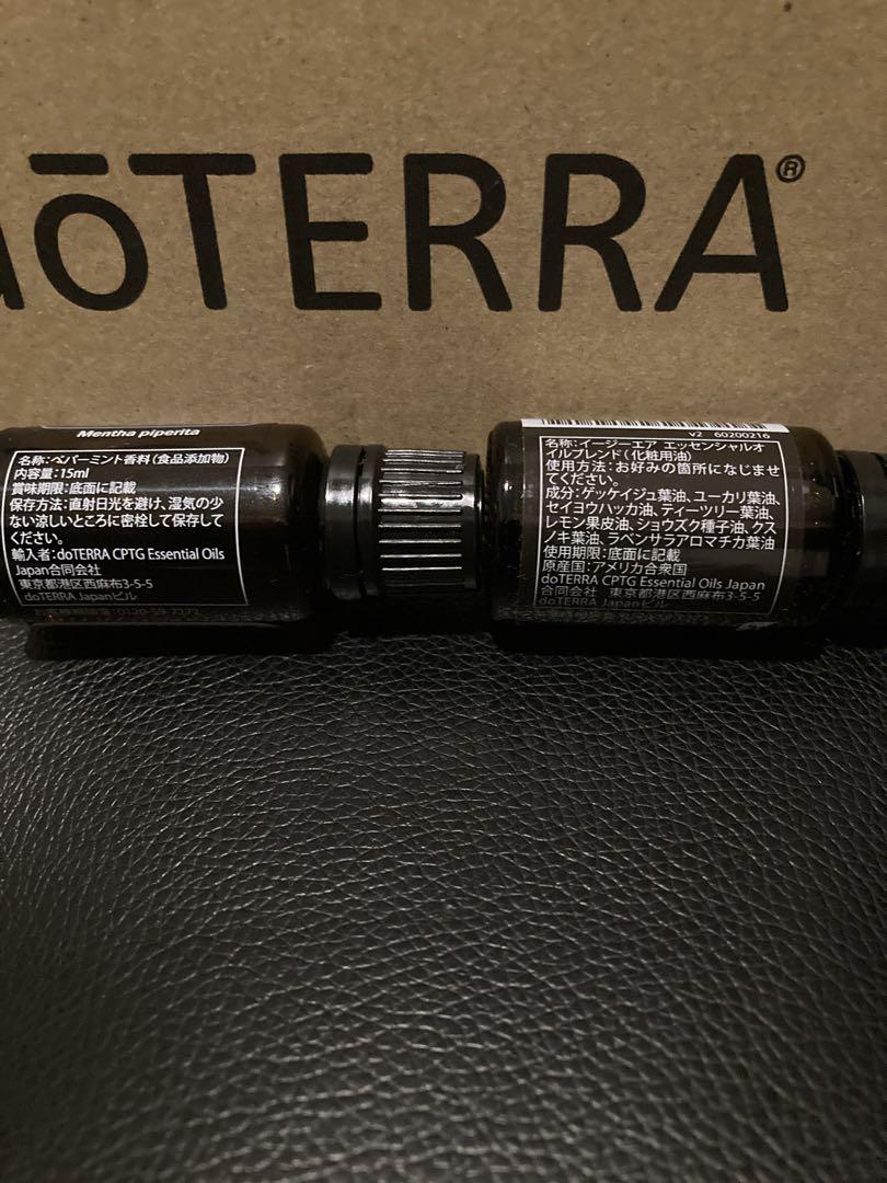 doTERRA ドテラ　ペパーミント　イージーエア