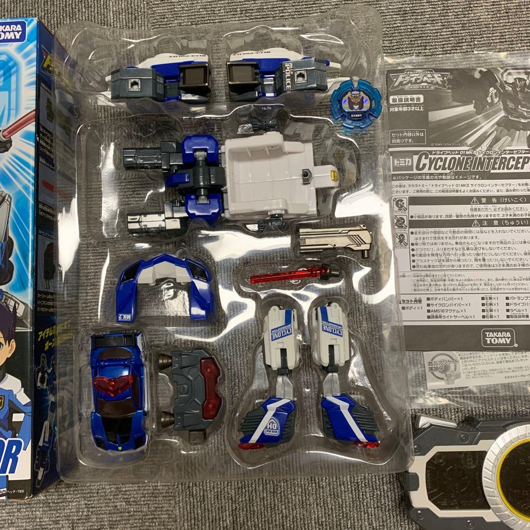 タカラトミートミカドライブヘッド01 MKⅡ サイクロンインターセプターTakara Tomy YUZUMIYA_COM