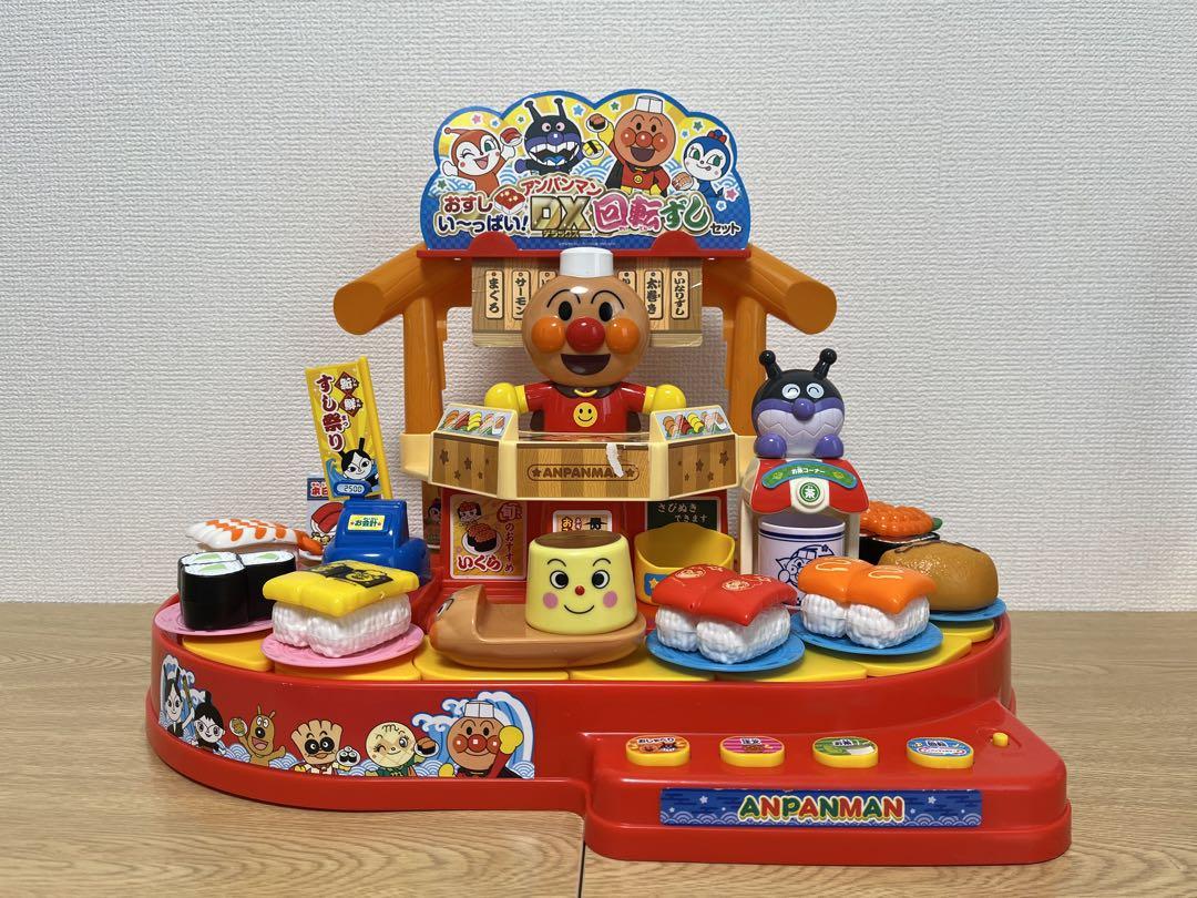 おすしい～っぱい！アンパンマンDX回転ずしセット - メルカリ