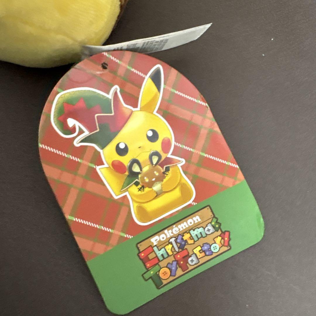 ポケモン クリスマスぬいぐるみ 4体セット