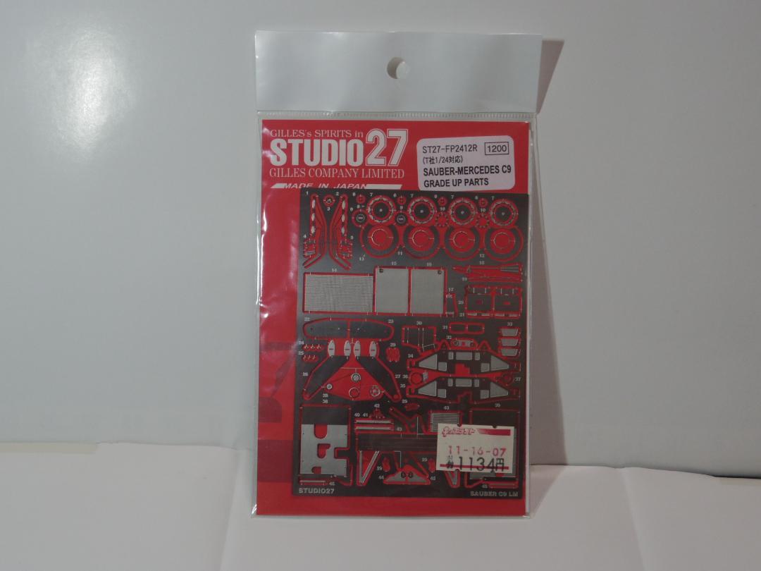 タミヤ 1/24 マツダ 787B /ザウバーメルセデス C9 （2種セット