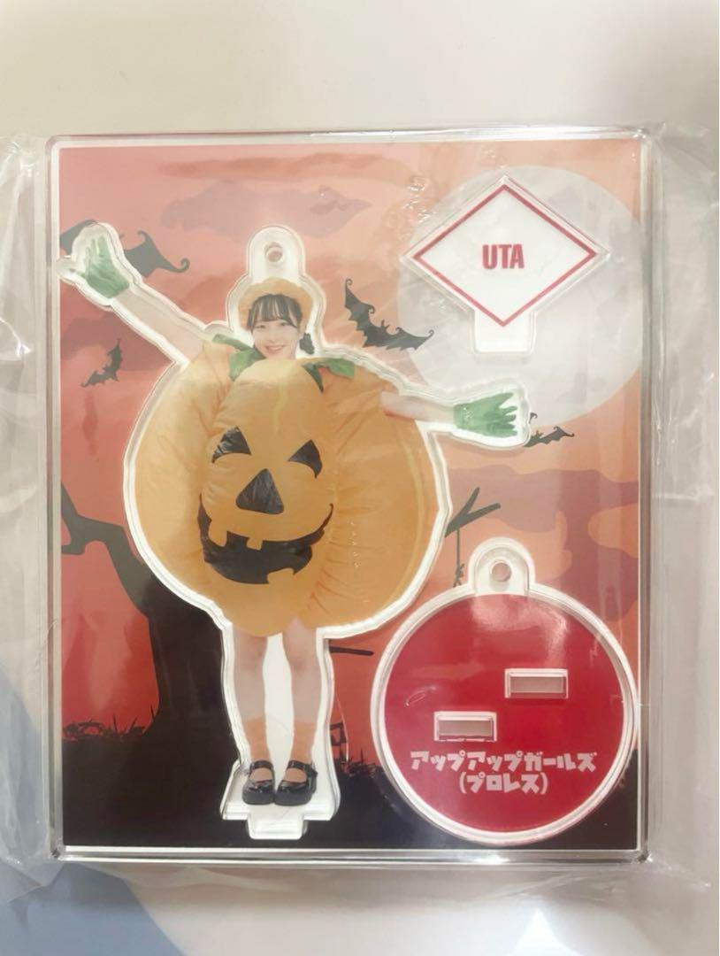 バイイー　リクエスト 6点 まとめ商品