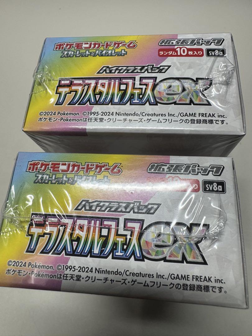 ポケモンカード テラスタルフェスex シュリンク付き 2BOX