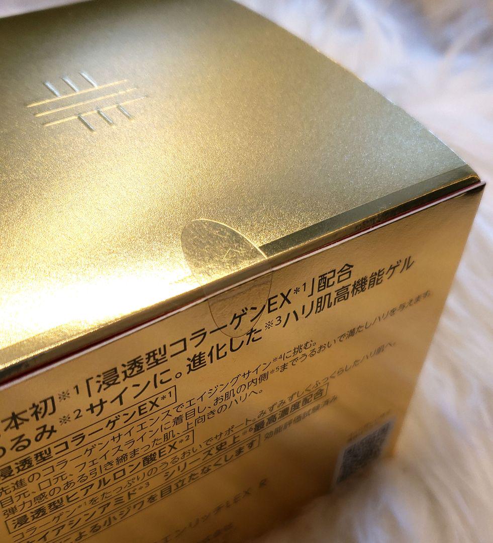 ✨DR.CI:LABO ドクターシーラボ エンリッチリフトEX 200g✨