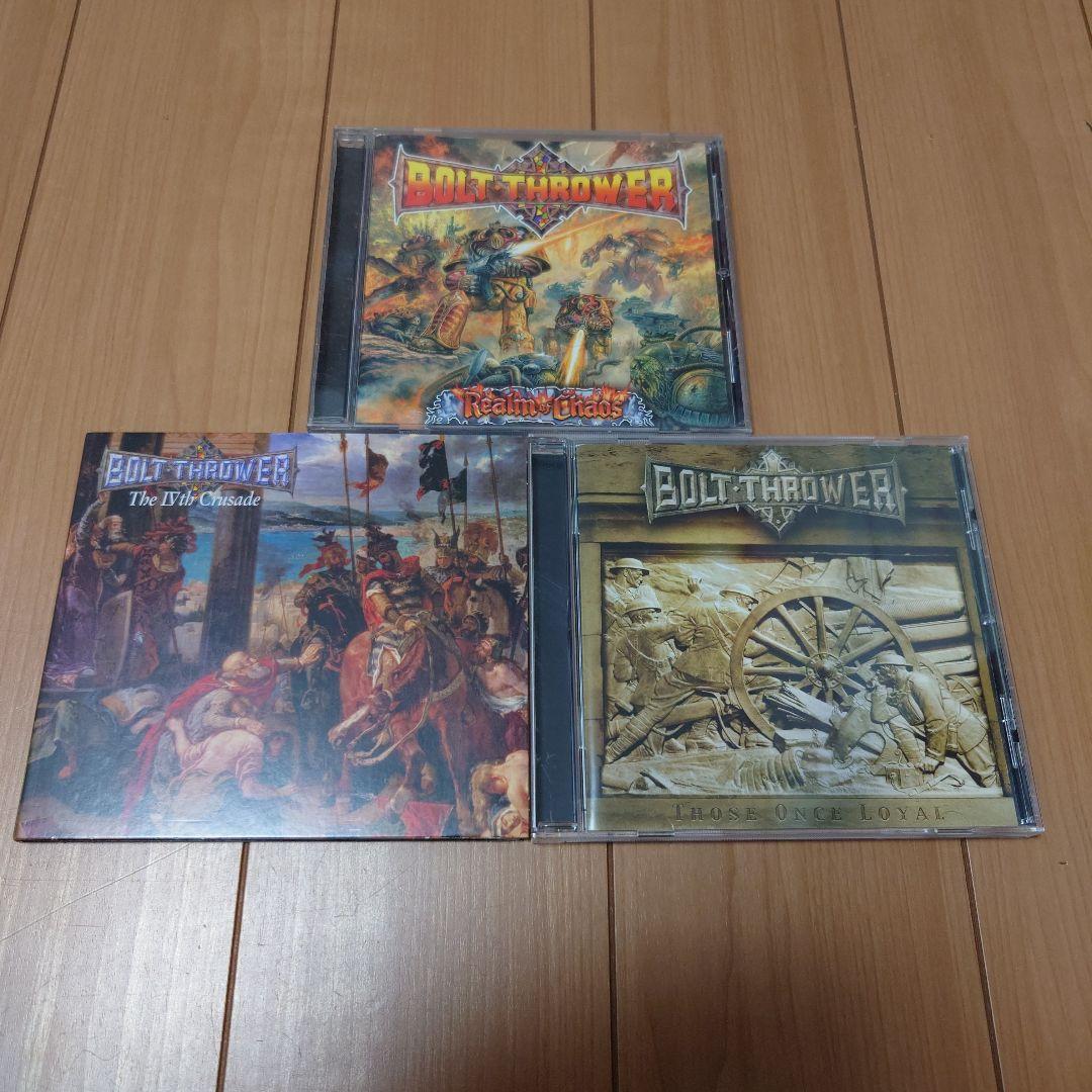 Amazon.co.jp: The IVth Crusade: ミュージック