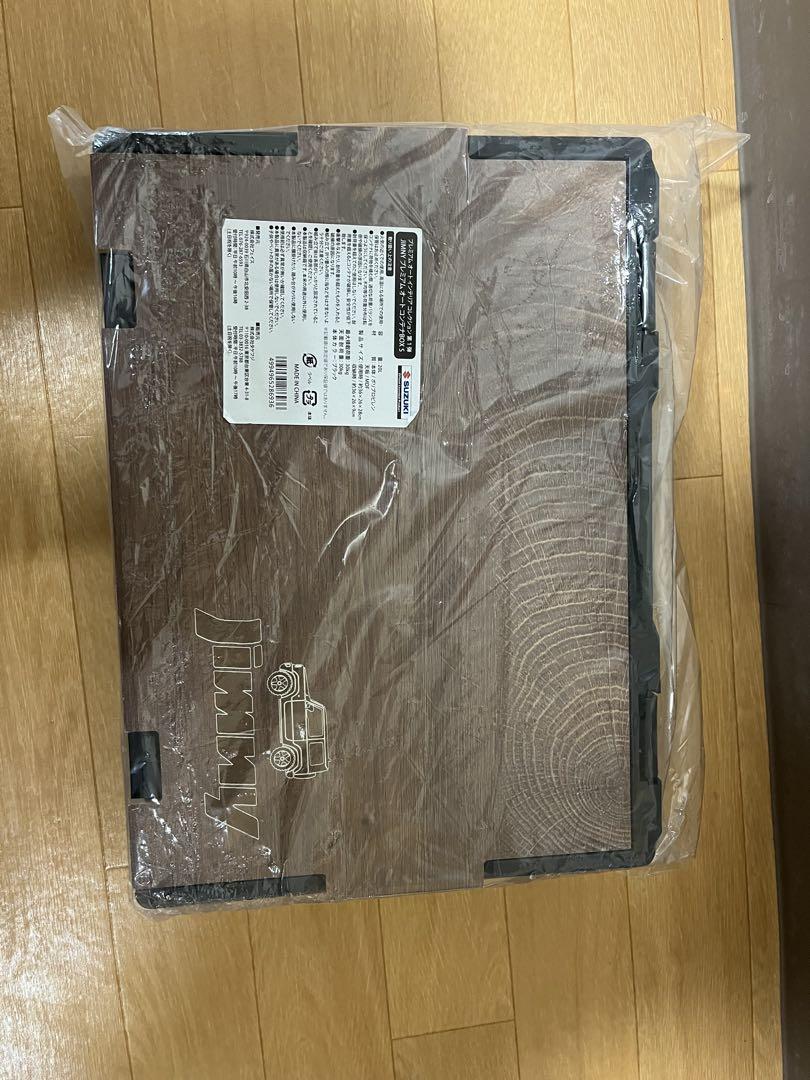 ジムニー　折りたたみ式ボックス