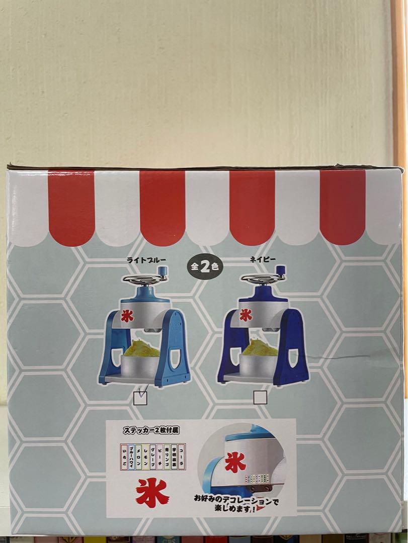 手回しかき氷屋さんかき氷機ライトブルー