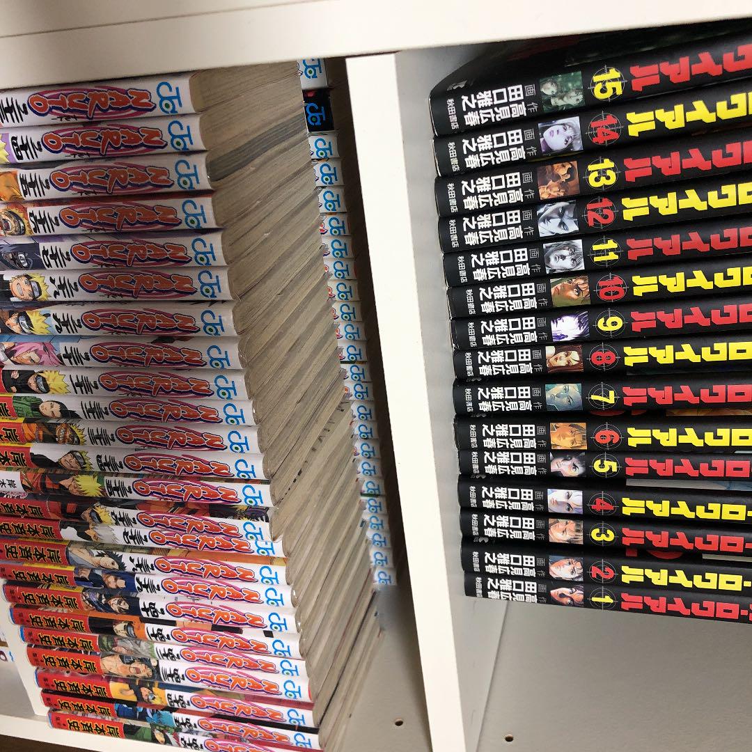 NARUTO全巻セット 美品 美品 即日発送 NARUTO 全巻セット - メルカリ