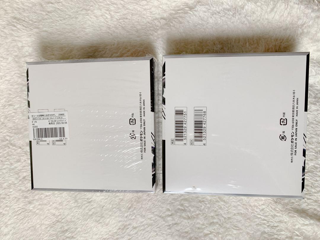 ポケモンカード ブラックボルト ホワイトフレア box 4箱セット
