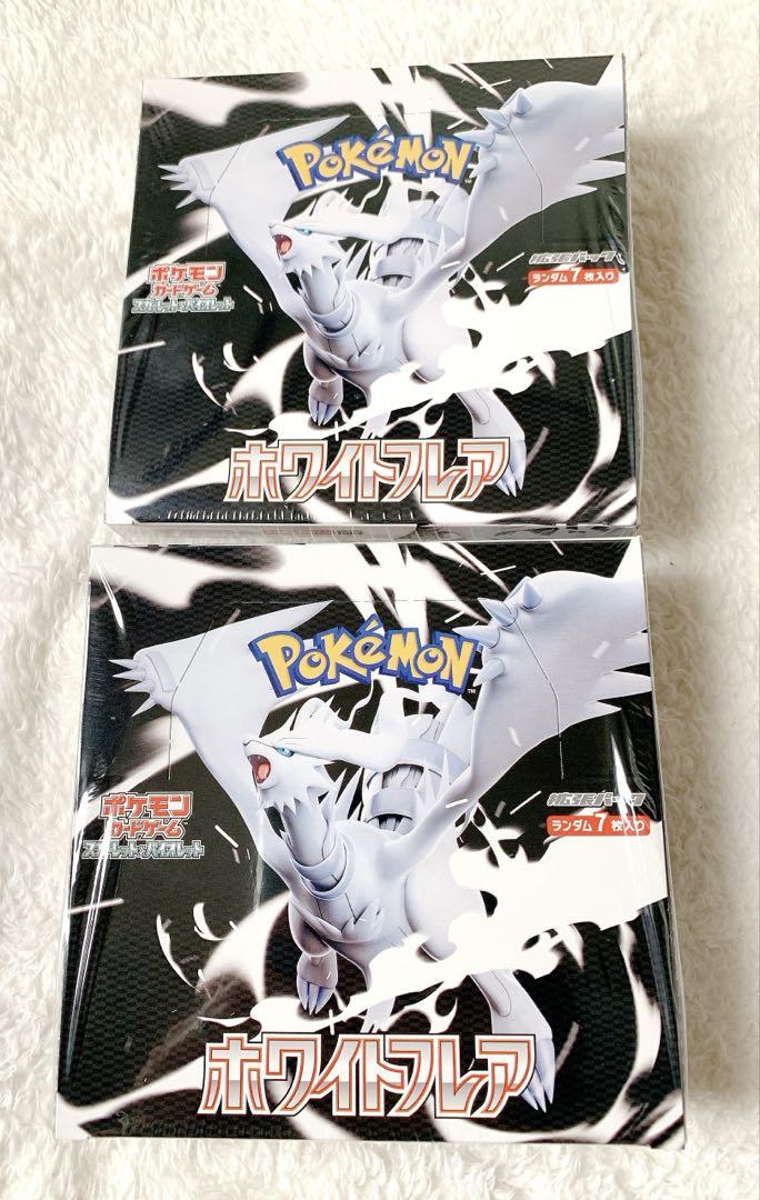 ポケモンカード ブラックボルト ホワイトフレア box 4箱セット