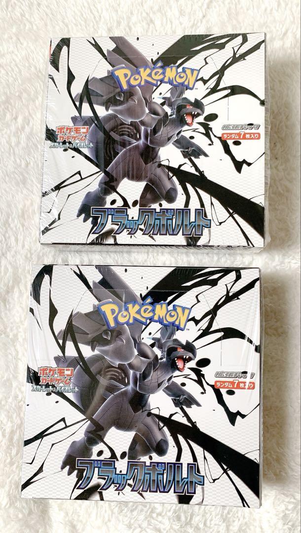 ポケモンカード ブラックボルト ホワイトフレア box 4箱セット