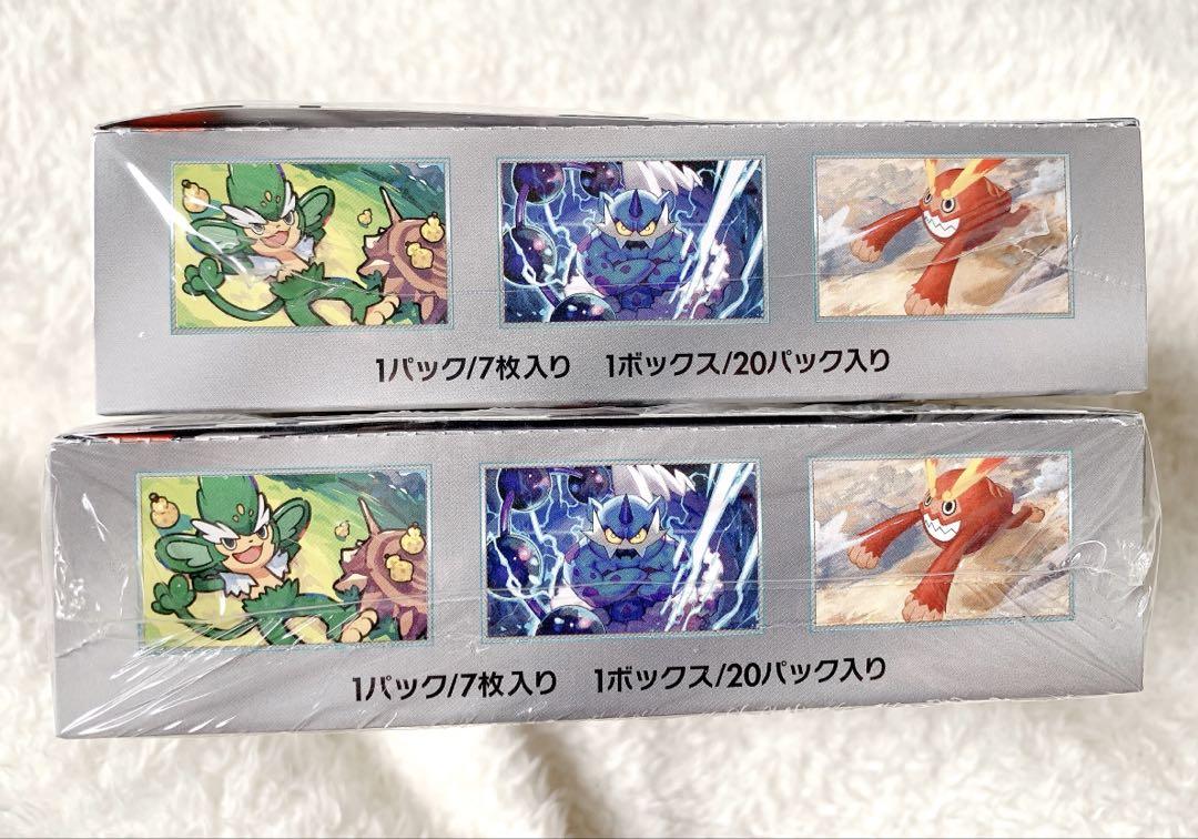 ポケモンカード ブラックボルト ホワイトフレア box 4箱セット