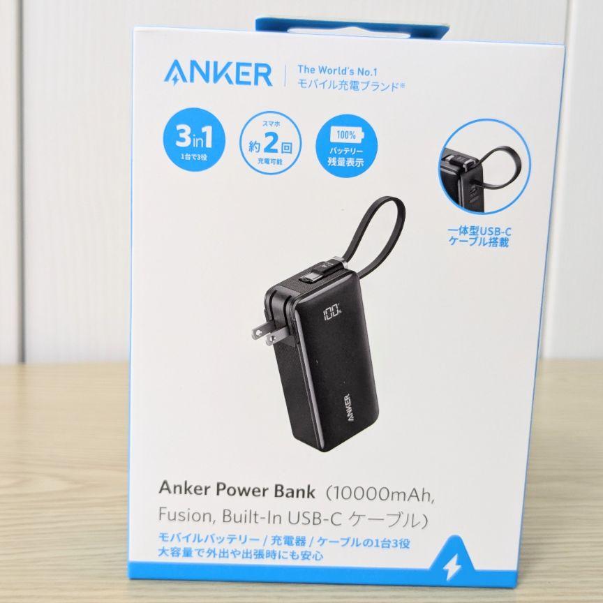 未開封Anker Power Bank 10000mAh USB-C　2個セット 未開封Anker Power Bank 10000mAh USB-C 2個セット - メルカリ