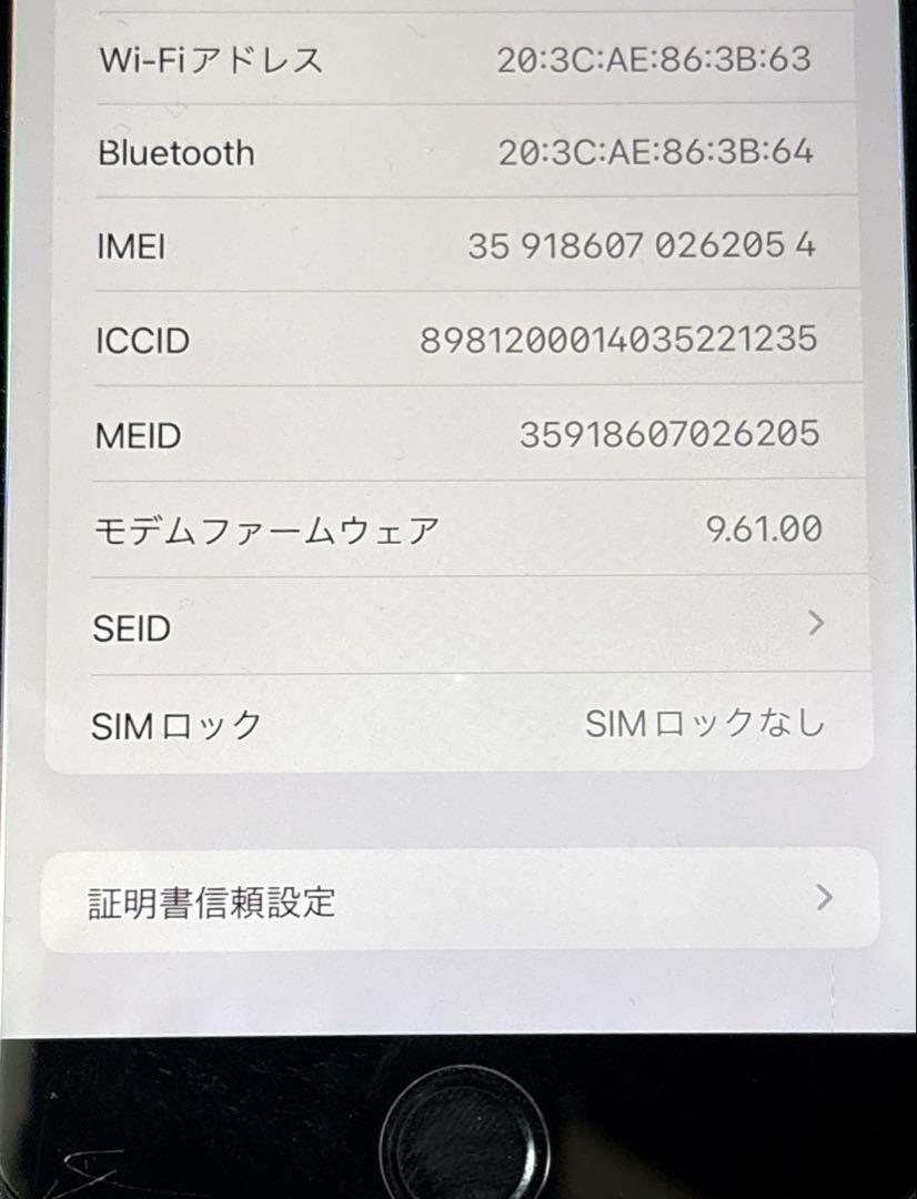 iPhone 7 Plus 128GB SIMロック解除済 カメラ一部不具合 - メルカリ
