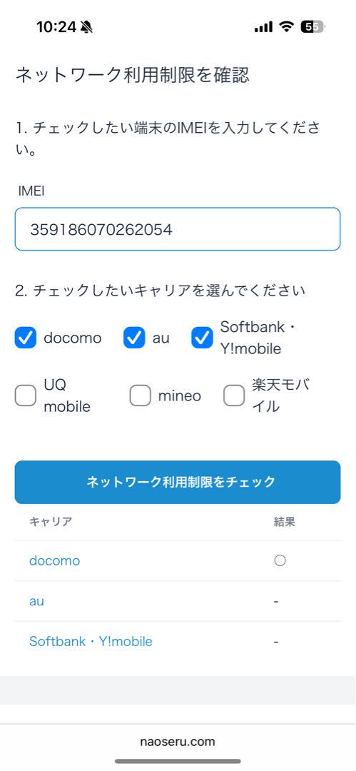 iPhone 7 Plus 128GB SIMロック解除済 カメラ一部不具合 iPhone 7 Plus 128GB SIMロック解除済 カメラ一部不具合 - メルカリ