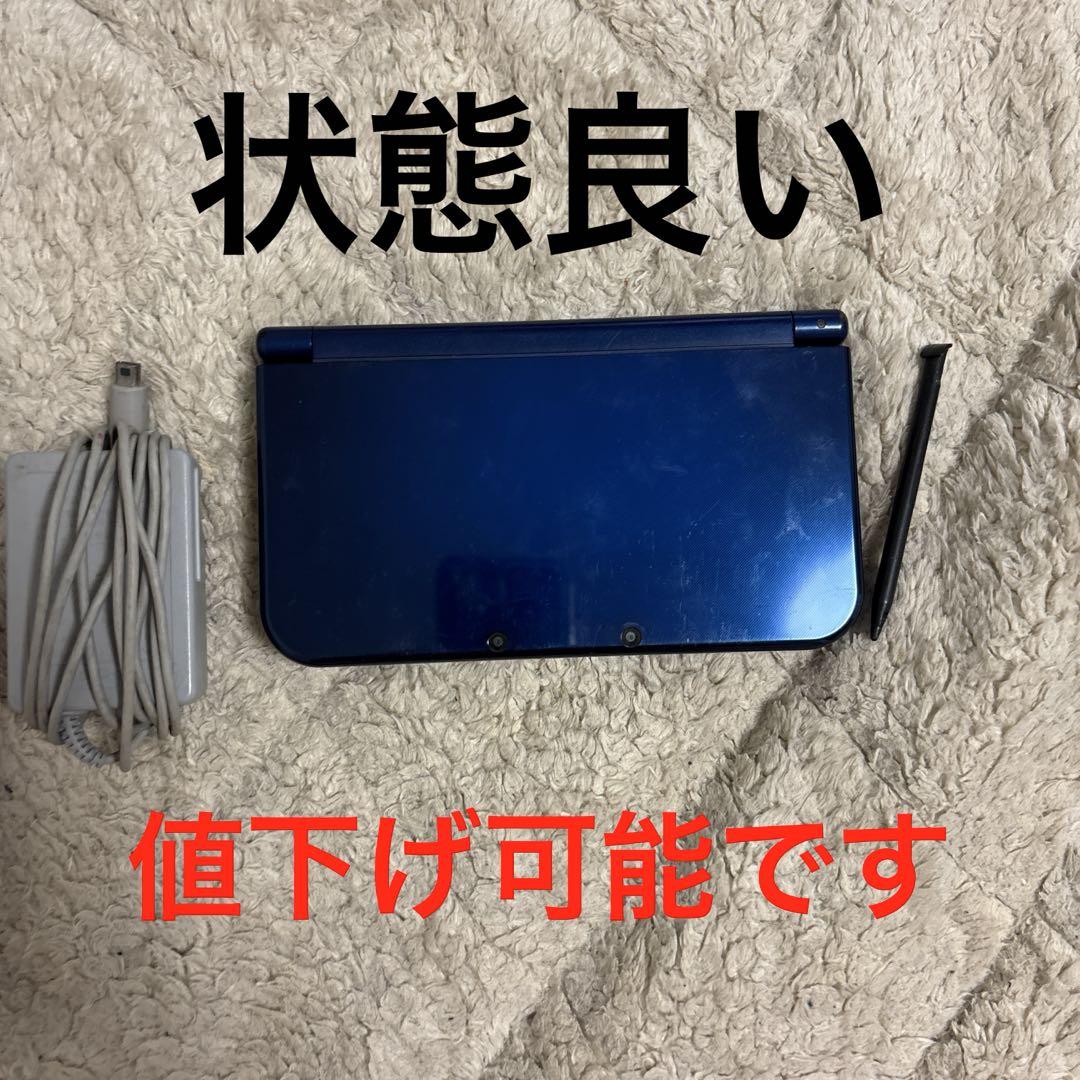 New Nintendo 3DS LL 青