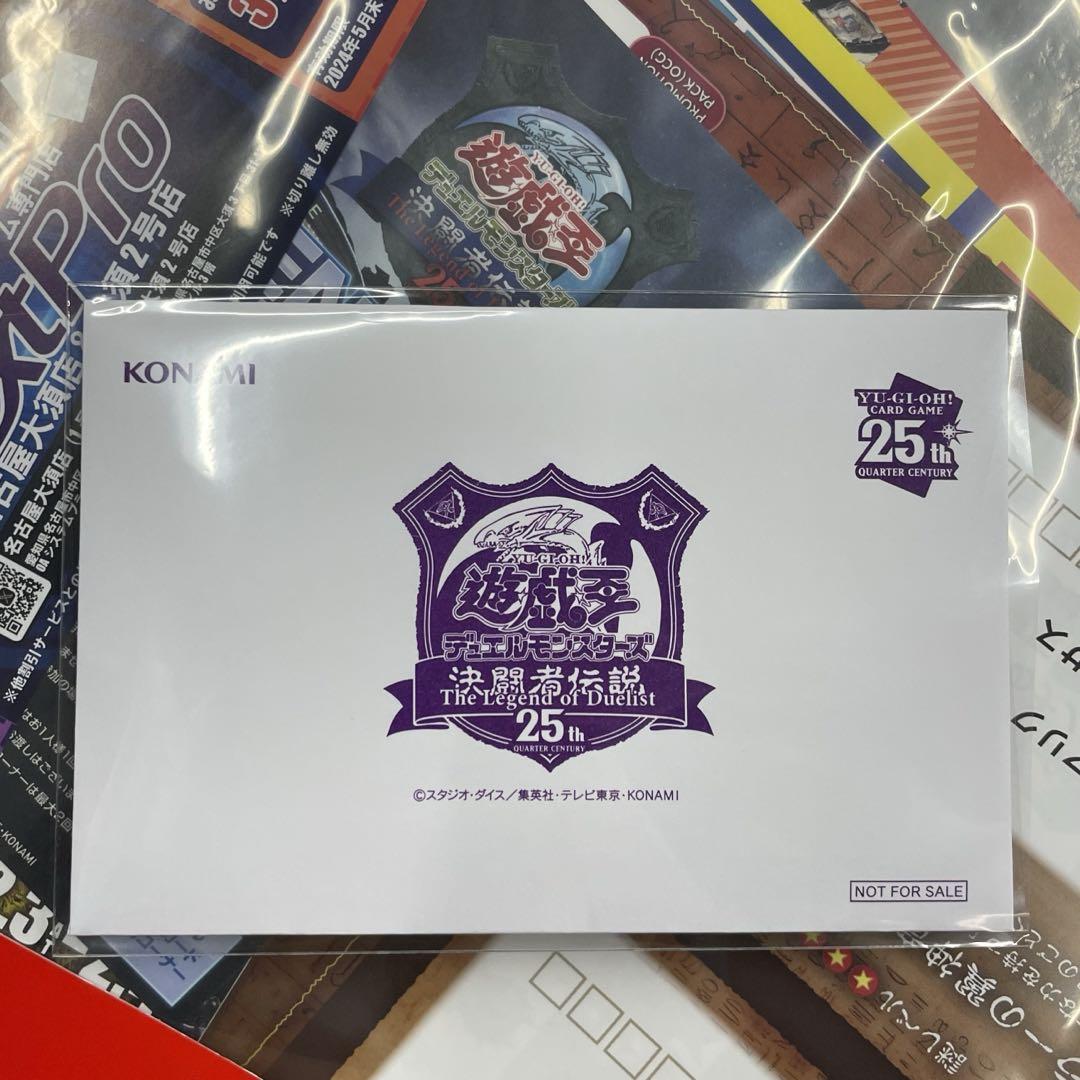 ブラックマジシャン　遊戯王　25th限定　東京ドーム　決闘者伝説