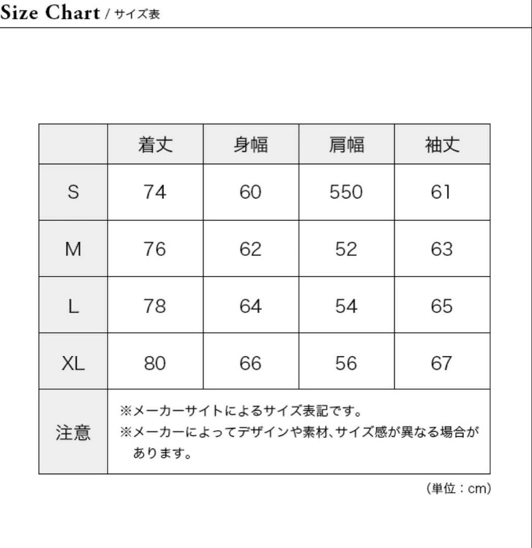 THE NORTH FACE マウンテンダウンXL 2023年秋冬　ブラック