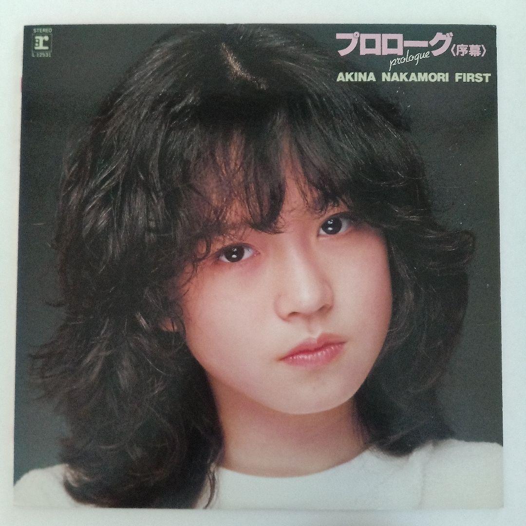 LP 中森明菜 プロローグ＜序幕＞ - メルカリ